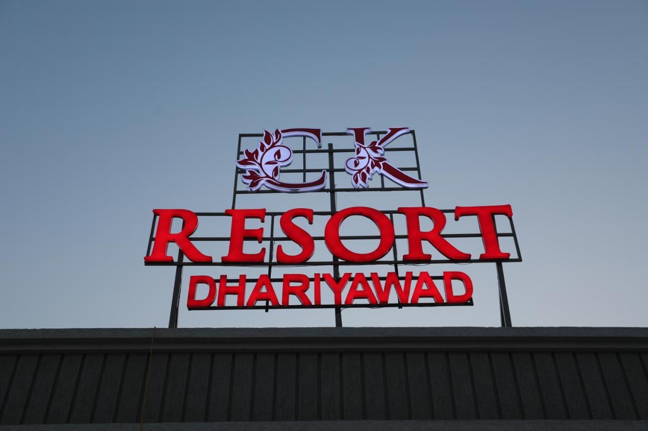 Chandan Kasturi Resort Dariāwad Εξωτερικό φωτογραφία